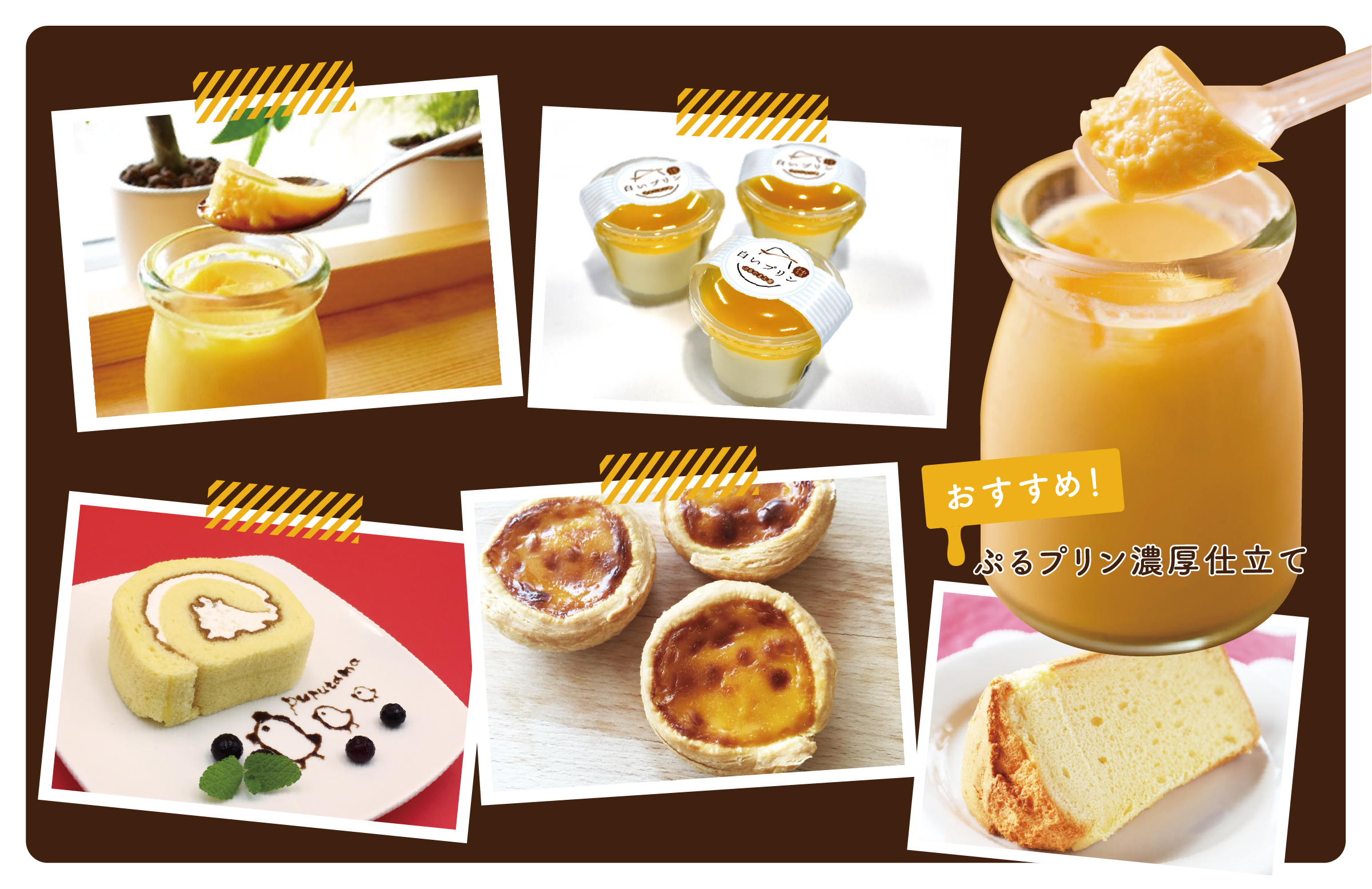 大切にしているのは ”たまご感”